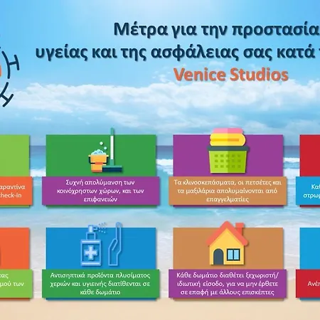 Venice Deluxe * Pefkari